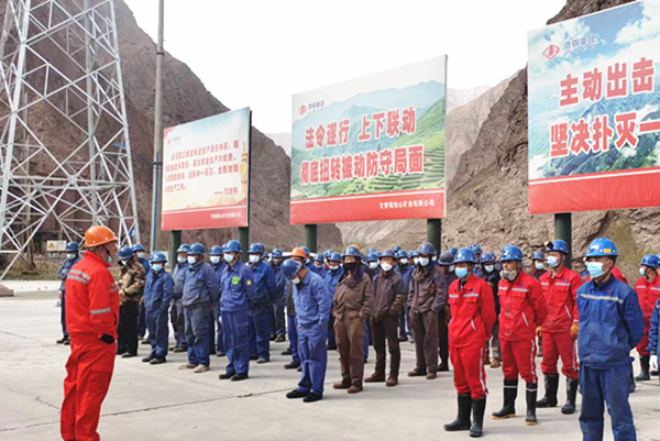 emc网页版登录建设矿建三公司组织开展防震减灾应急演练系列活动