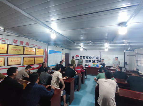 emc网页版登录建设机电安装公司曹家滩项目部举办安全知识竞赛活动