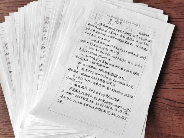 emc网页版登录建设洗选煤运营公司第一项目部：规范安全生产管理，建立安全长效机制