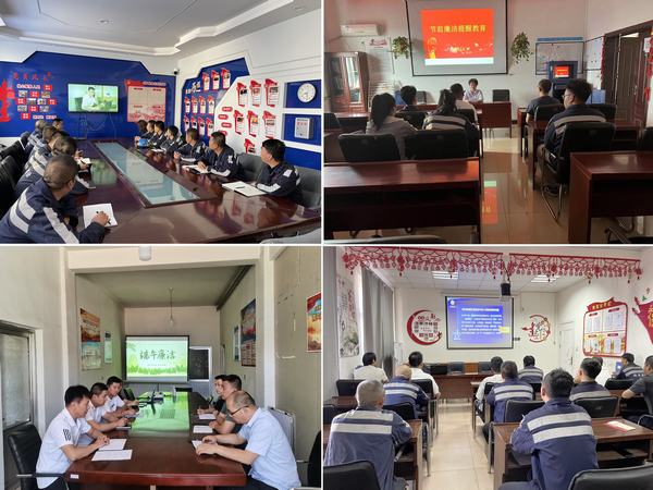 emc网页版登录建设洗选煤运营公司：粽叶飘香端午至，廉洁提醒记于心