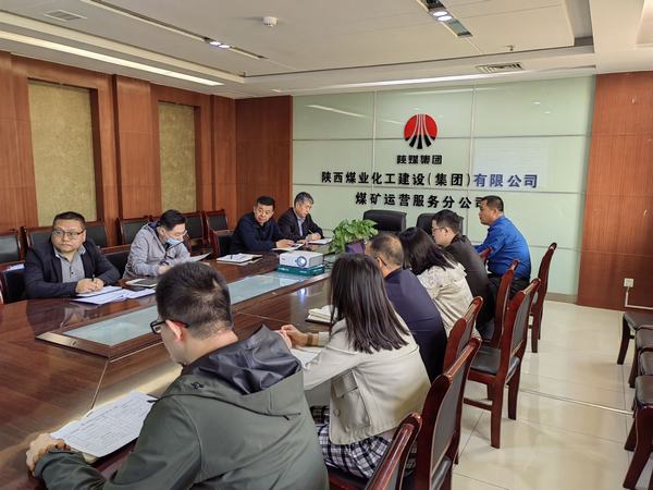 emc网页版登录建设煤矿运营服务分公司：“三个坚持”加强纪律作风建设