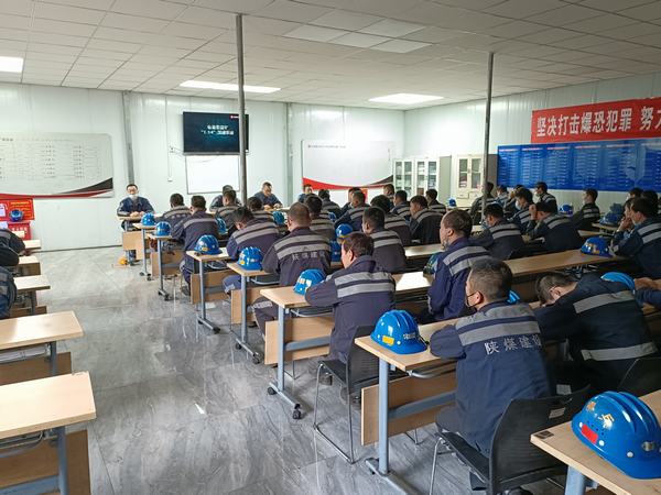 emc网页版登录建设洗选煤运营公司红柳林洗煤厂项目部:全面打响安全“守卫战”