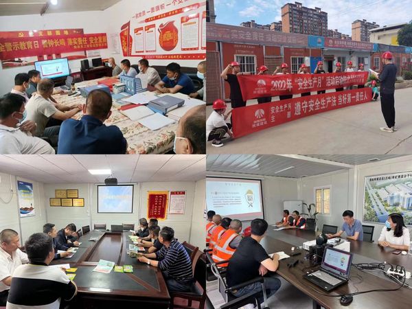 emc网页版登录建设天工公司：多措并举让安全知识'遍地开花'