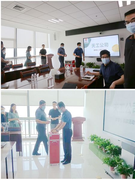 emc网页版登录建设天工公司开展为群众办实事，爱心捐款暖人心