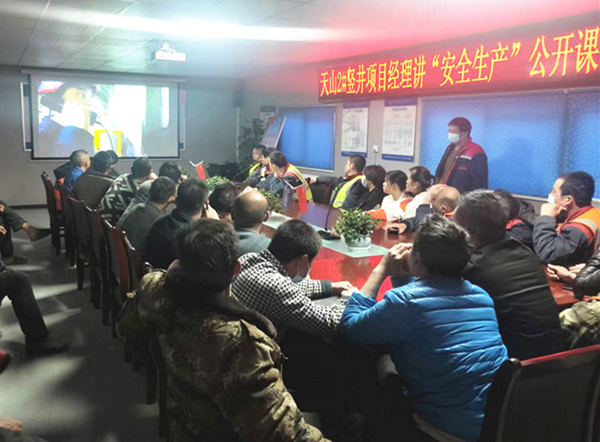 emc网页版登录建设矿建三公司“安全生产月”出实招求实效