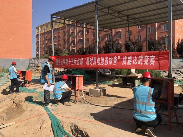 emc网页版登录建设澄合分公司第十五项目部安全技能大比武 筑牢防线保安全