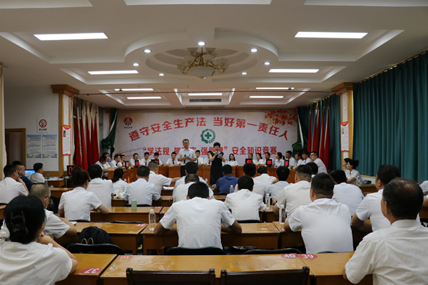 emc网页版登录建设澄合分公司以赛促提升助力安全生产月