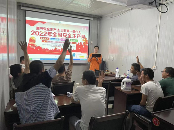 emc网页版登录建设机电安装公司：多举措织密安全生产防护网