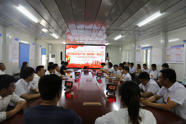 emc网页版登录建设咸阳分公司“遵守安全生产法，当好第一责任人”安全知识竞赛圆满落幕