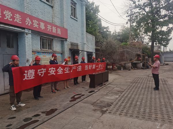 emc网页版登录建设韩城分公司安装六项目部压实开展“安全生产月” 系列活动保实效