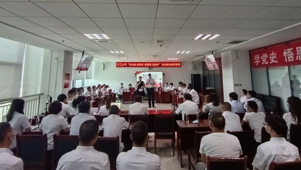 emc网页版登录建设天工公司成功举办“学法规、抓落实、强管理、促提升”安全普法知识竞赛