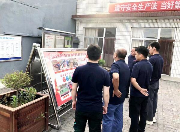 emc网页版登录建设韩城分公司安装三项目部奏响安全生产“大合唱”