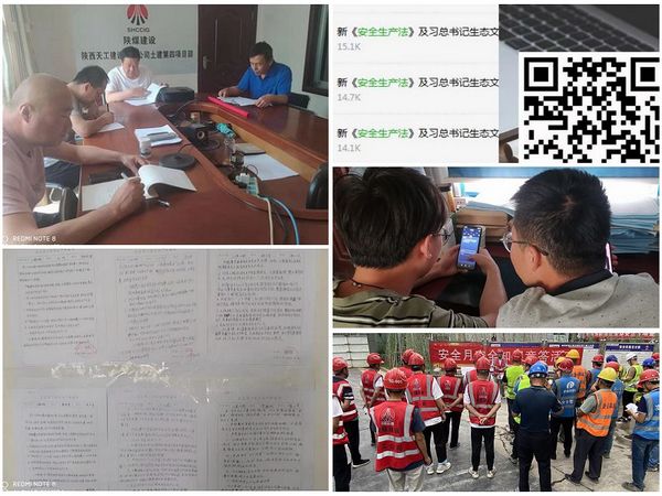 emc网页版登录建设天工公司施工前沿“安全生产月”活动精彩纷呈