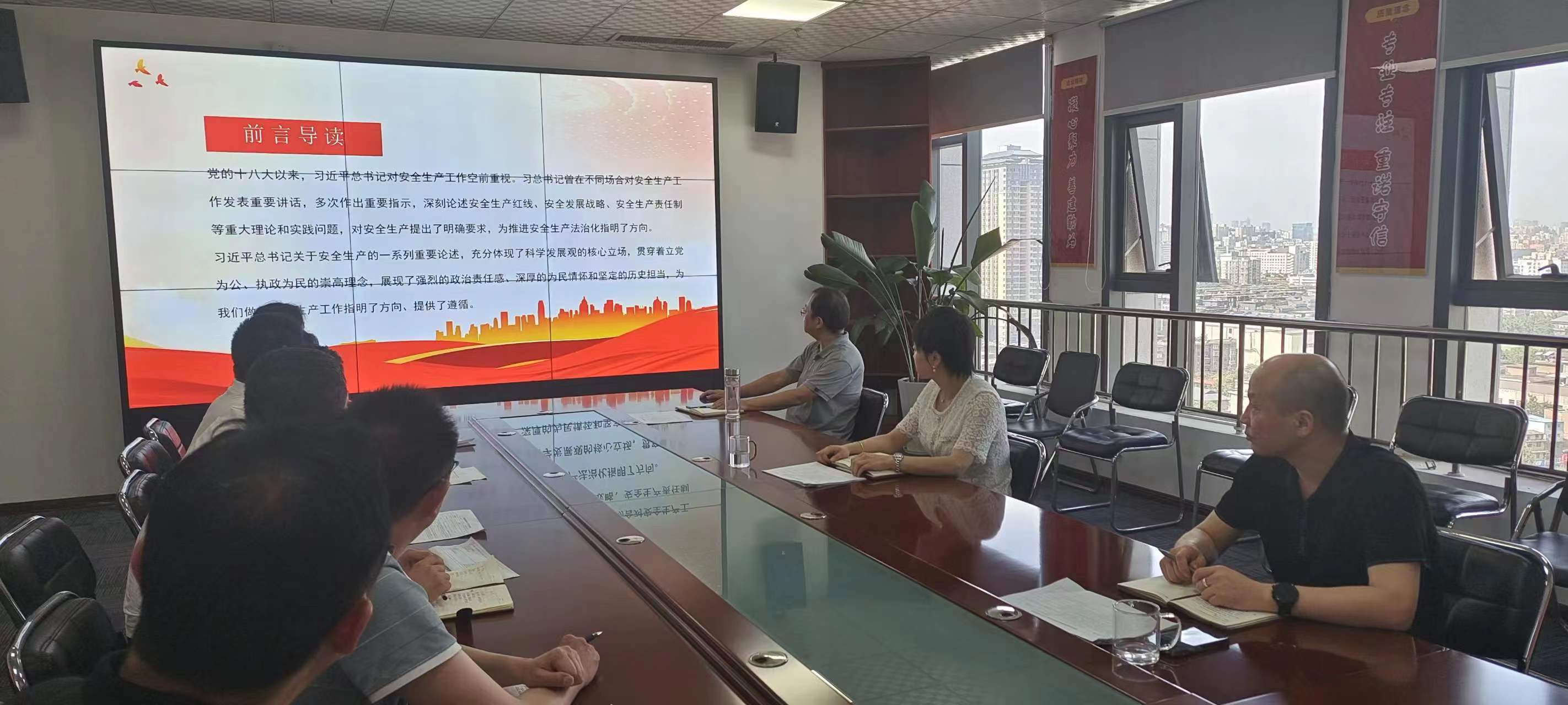 emc网页版登录建设新城公司  “宣讲+竞赛”为安全生产保驾护航