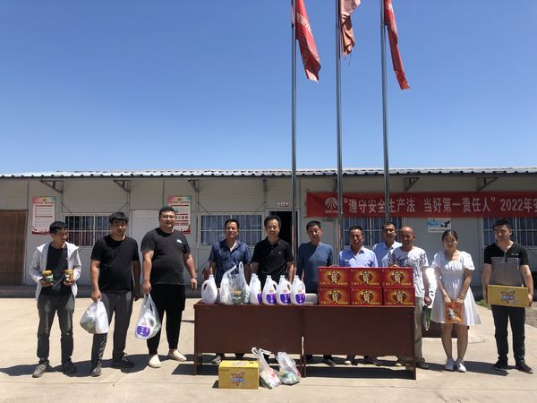 emc网页版登录建设天工公司开展施工一线慰问“送清凉”