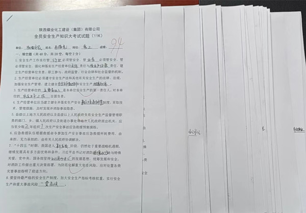 emc网页版登录建设机电安装公司：安全生产月，支部在行动