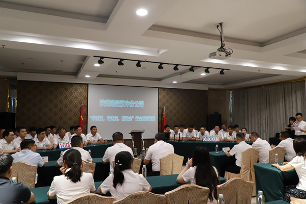 emc网页版登录建设汉中分公司举办“学法规 守法规 保安全”安全知识竞赛