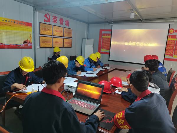 emc网页版登录建设韩城分公司土建五项目部推动安全生产落地生根