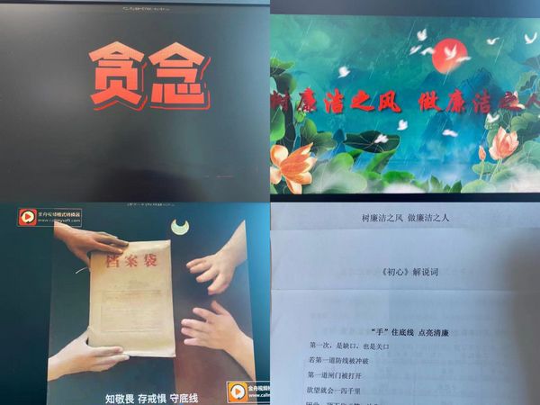 emc网页版登录建设天工公司：拍摄廉洁微视频 传递崇廉尚廉正能量