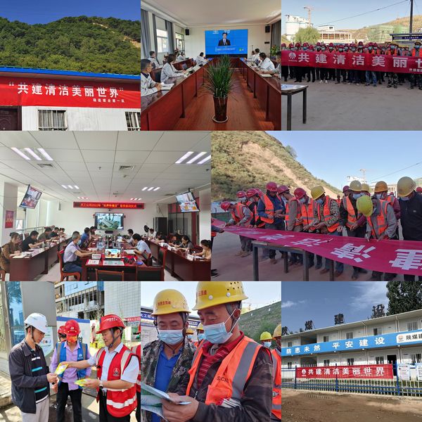 emc网页版登录建设天工公司二季度安全生产全面“开花”