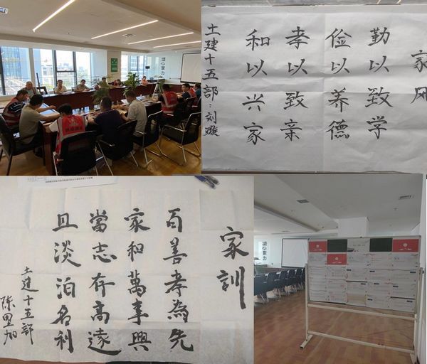 emc网页版登录建设天工公司基层部党支部 开展让“清风”从家出发主题活动