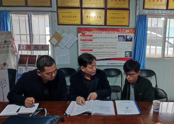 emc网页版登录建设澄合分公司整肃作风重日常