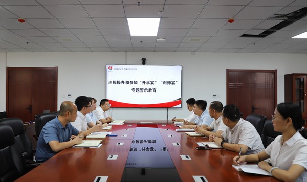 emc网页版登录建设洗选煤运营公司：强化监督“升学宴” 筑牢廉洁“防火墙”