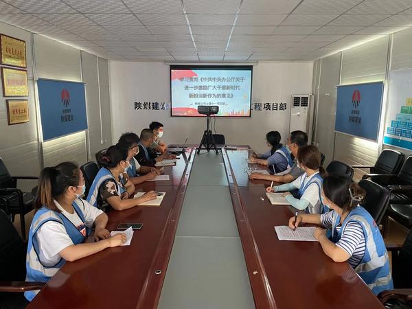 emc网页版登录建设韩城分公司土建十一项目部抓实“三个课堂”推动纪律教育提质增效