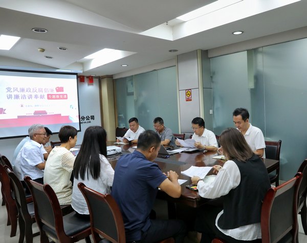 emc网页版登录建设路桥分公司“4+3”模式开展纪律教育学习宣传月活动