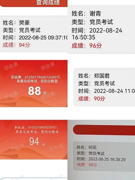 大秦置业公司：形式多样推动纪律教育宣传月活动走实走深