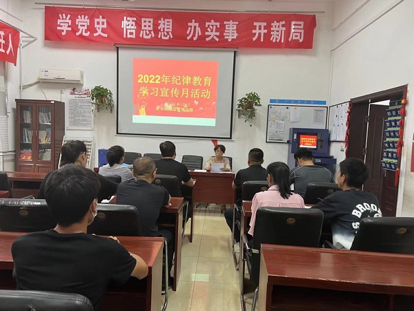 emc网页版登录建设洗选煤运营公司澄合山阳运营项目部：纪律教育学习宣传月氛围浓