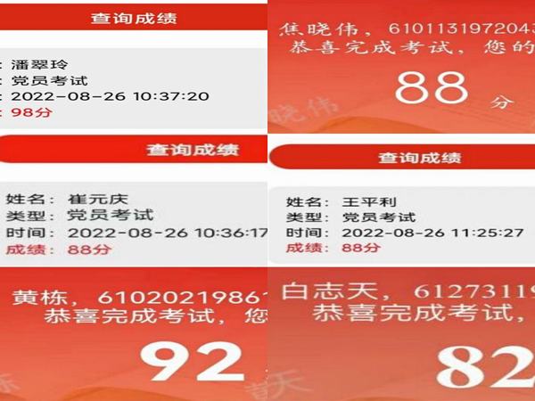 emc网页版登录建设设计研究院：多举措扎实开展纪律教育学习宣传月活动