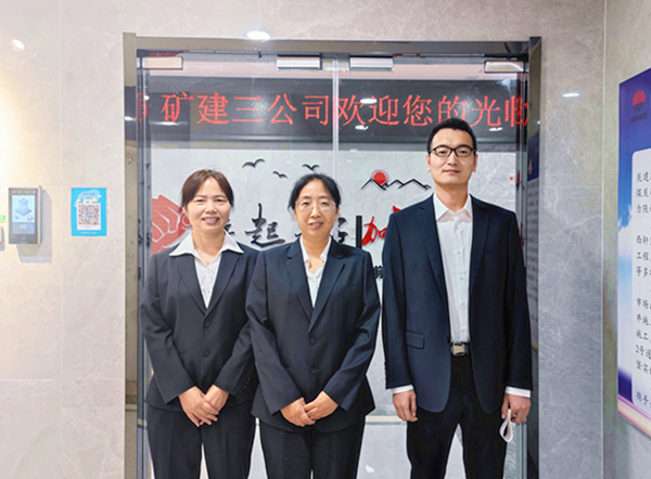 emc网页版登录建设矿建三公司为职工换上“新战袍”