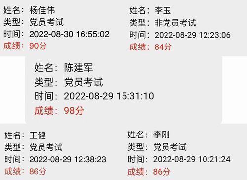 emc网页版登录建设集团项目开发公司：“六个一”推动纪律教育学习出新“走心”