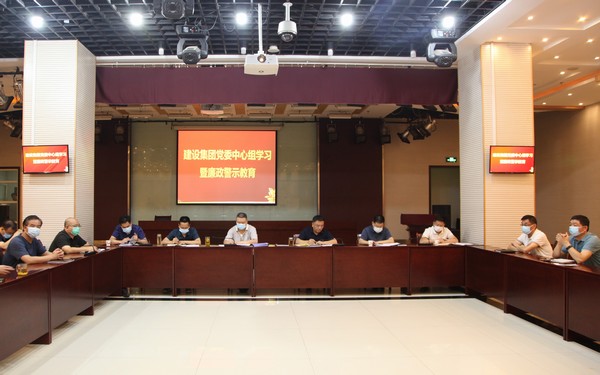 emc网页版登录建设：“廉廉看” 力促纪律教育学习宣传月活动扎实有效开展