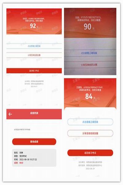 emc网页版登录建设天工公司 扎实推进纪律教育学习宣传月活动