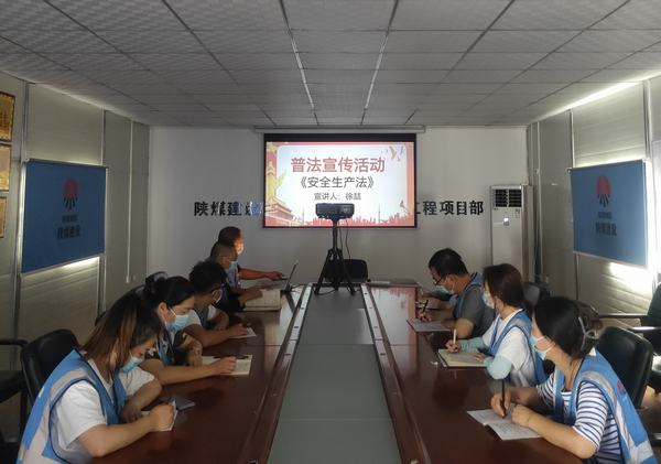 emc网页版登录建设韩城分公司土建十一项目部“安全生产 青年当先”主题活动显成效