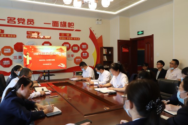 emc网页版登录建设机电安装公司各党支部开展节前廉政教育