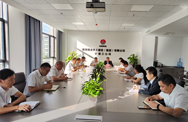 emc网页版登录建设矿建三公司做好节前廉洁教育，谨防“节日病”