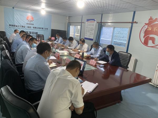 emc网页版登录建设矿建二公司：大干快上促生产 劳动竞赛正当时