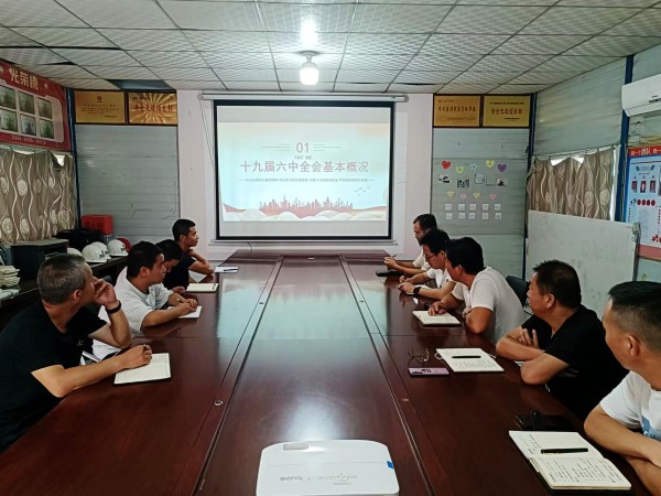 emc网页版登录建设澄合分公司第十二项目部“五项举措”助推廉政教育工作再提升