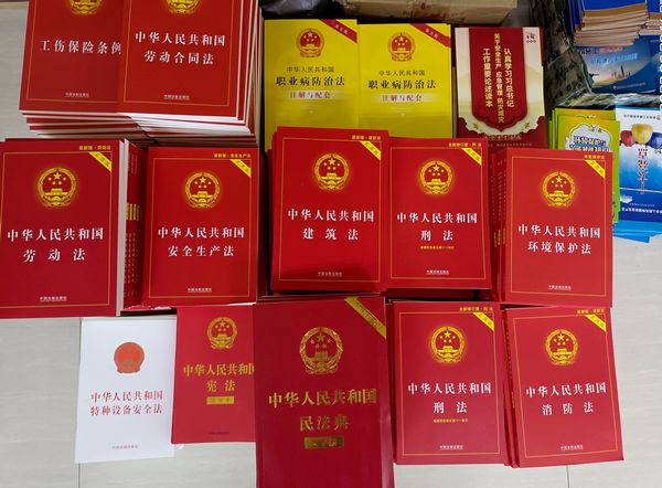 emc网页版登录建设天工公司法律读本进工地 员工点赞“大礼包”