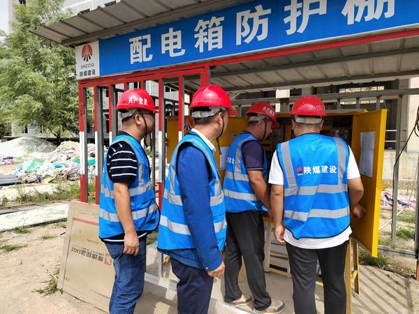 emc网页版登录建设韩城分公司土建三项目部抢抓施工“黄金期” 推进项目建设“加速跑”