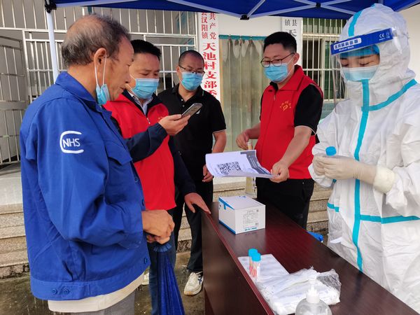 emc网页版登录建设天工公司驻村工作队助力核酸采样 筑牢基层疫情防控“堡垒”
