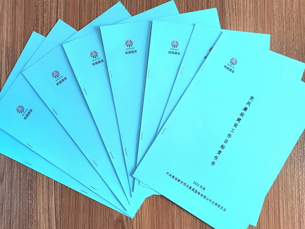 emc网页版登录建设绿宇公司： “四廉并举”织密机关“护廉网”