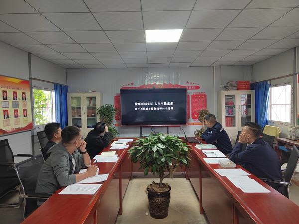 emc网页版登录建设韩城分公司土建十二项目部：严把节日“廉洁关” 风清气正过“国庆”