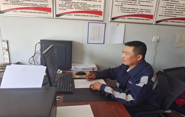 emc网页版登录建设洗选煤运营公司：国庆我在岗 用坚守向祖国献礼