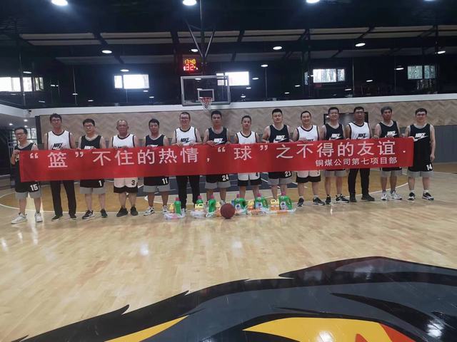 emc网页版登录建设铜煤公司：基层项目部开展形式多样的主题活动为祖国献礼