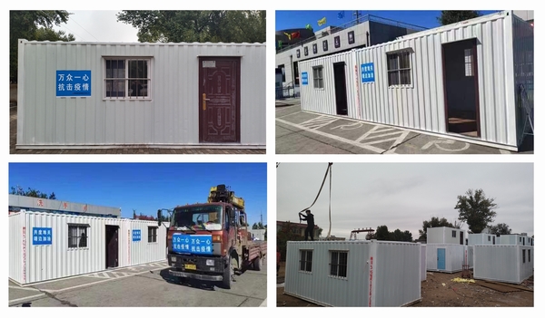 emc网页版登录建设榆林公司：中午1点，我们又一次出发了！