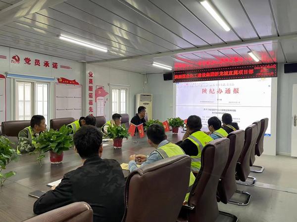 emc网页版登录建设新龙城直属项目部：强化廉洁文化建设 营造风清气正氛围